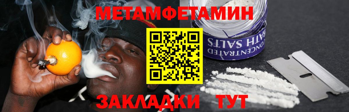 Амфетамин  Вход с VPN  Домодедово  АМФ Premium 