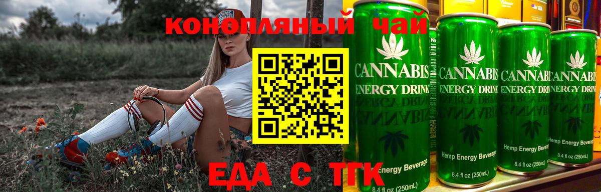 Домодедово  Canna-Cookies конопля  Вход с VPN 