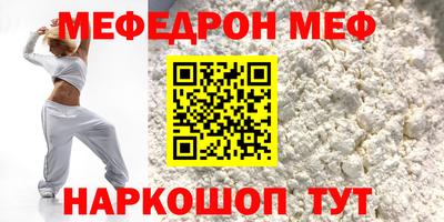 соль курить ск Мариинск