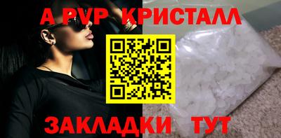 a pvp Малгобек