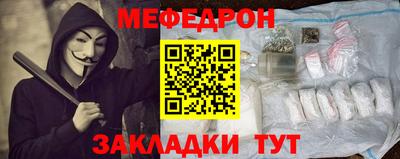 соль курить ск Мариинск