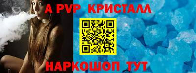 соль курить ск Мариинск