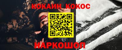 соль курить ск Мариинск