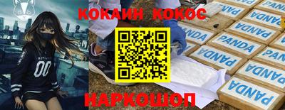 гашишное масло Малоярославец