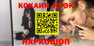 гашишное масло Малоярославец