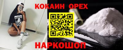 гашишное масло Малоярославец