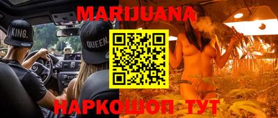 гашишное масло Малоярославец