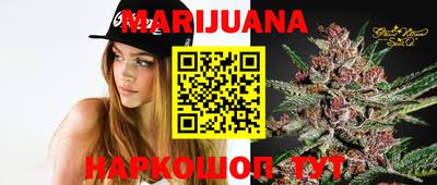 гашишное масло Малоярославец