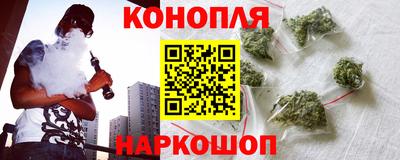 гашишное масло Малоярославец