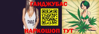 гашишное масло Малоярославец