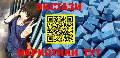 соль курить ск Мариинск
