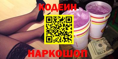 гашишное масло Малоярославец
