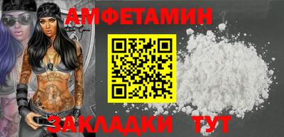 соль курить ск Мариинск