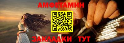 соль курить ск Мариинск