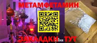гашишное масло Малоярославец