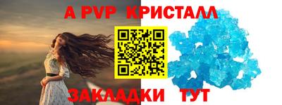 гашишное масло Малоярославец