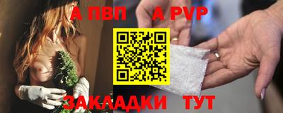 гашишное масло Малоярославец