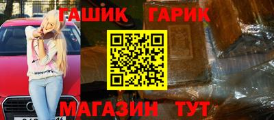 соль курить ск Мариинск