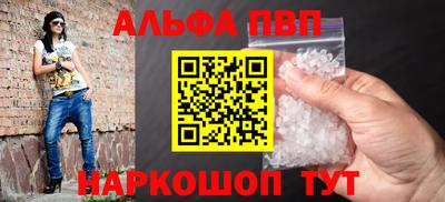 гашишное масло Малоярославец