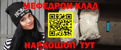 соль курить ск Мариинск