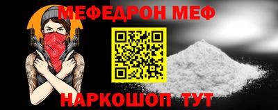 соль курить ск Мариинск