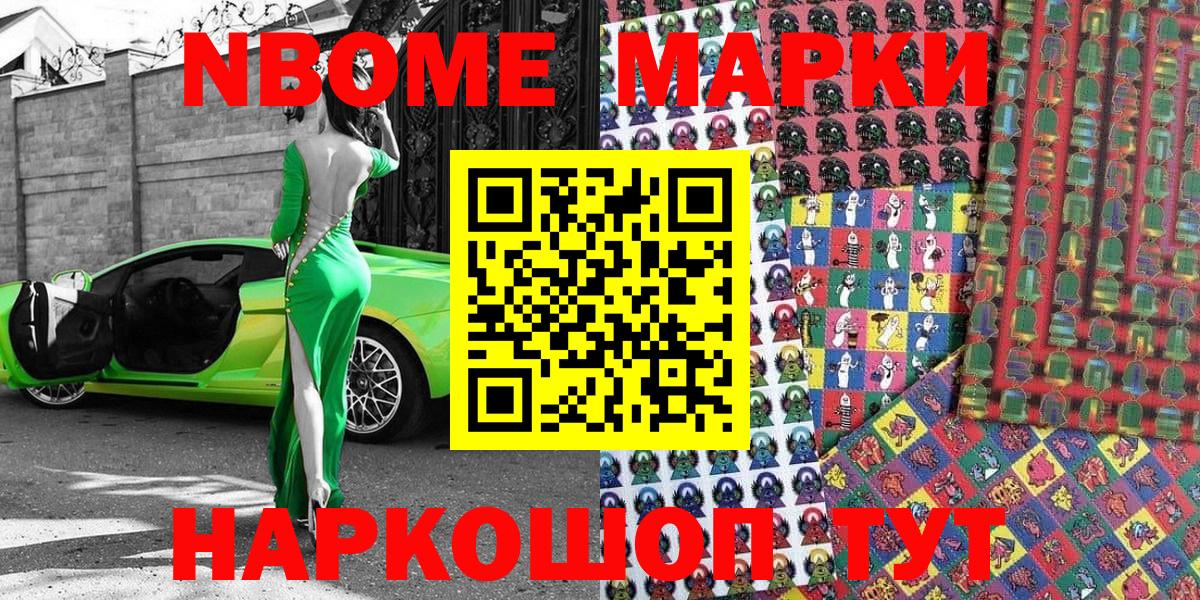 Метадон Домодедово