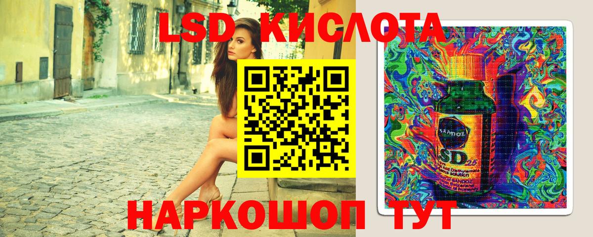 Марки NBOMe 1,8мг Домодедово