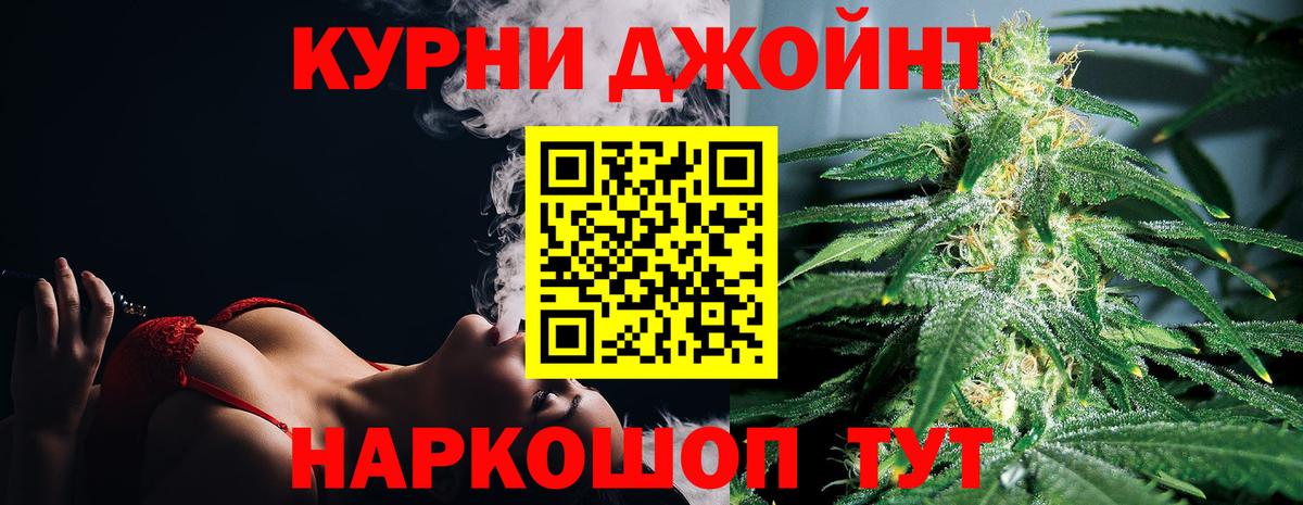 Марихуана LSD WEED Домодедово