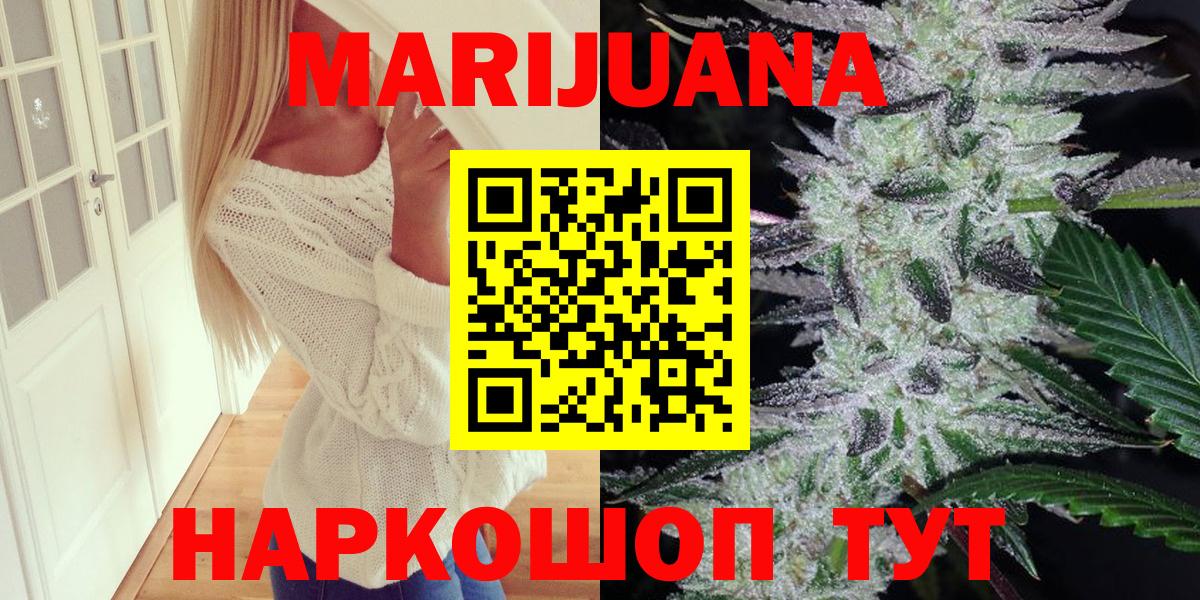 Канабис Amnesia  Бошки Шишки ГИДРОПОН  Домодедово  Конопля планчик  Вход с VPN 